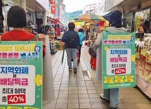 ‘2026 이천시 경기활성화 페스타’, 현장 홍보로 시민 눈길 사로잡아