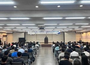 이천시, 중대재해 예방 위해 공공발주공사 안전관리 역량 높인다