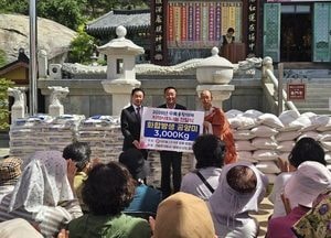 대한불교조계종 보문사, ‘화합의 쌀’ 3,000KG 기탁