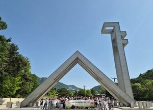 양주시, 서울대 경희대 고려대 등 ‘2026 상반기 미래로 가는 대학캠퍼스 투어’ 운영