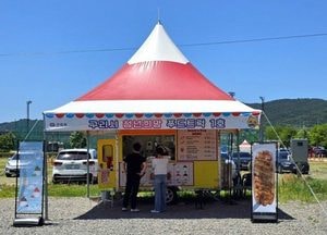 구리시, 구리한강시민공원 ‘청년희망 푸드트럭 존’ 참여 청년 모집