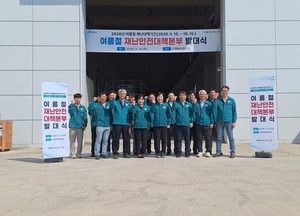 고양시, 2026년 여름철 재난안전대책본부 본격 가동
