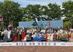 평택시, 제19회 세계인의 날 행사 개최