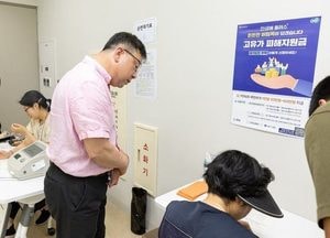 김현수 수원특례시장 권한대행, 고유가 피해지원금 접수현장 점검
