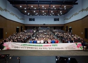 여주시, 제25회 보육교직원 스승의 날 기념식 개최