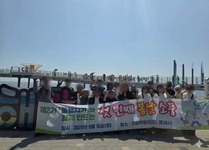 남양주시, 자립준비청년 멘토단 ‘동행지기’ 동해 봄소풍 진행