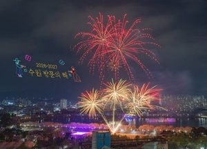 ‘2026 만석거 새빛축제’에 열흘간 25만명 찾았다