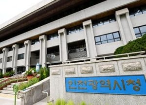 인천시, 양자기술로‘하수 속 마약’잡는다
