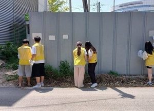 의정부시, 의정부청소년수련관과 불법광고물 제거 시범사업 추진
