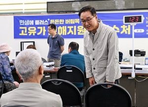 의정부시, 2차 고유가 피해지원금 신청 현장 점검
