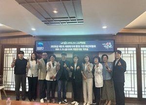 의정부시, 사회복지사 등의 처우개선위원회 회의 개최