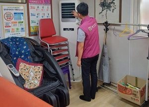 동두천시, 여름철 폭염 대비 무더위쉼터 전수점검 및 개방 운영