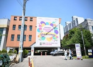 동두천시, 제3회 청소년의 날 기념행사 성황리 개최