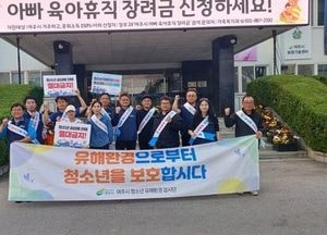 청소년 유해환경 점검 및 순찰 활동 실시