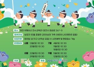 포천시, ‘피크닉으로 만나는 우리소리–포천메나리’ 상설공연 운영