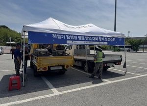 평택시, 하절기 ‘현장 밀착형’ 촘촘한 방역 대응체계 가동