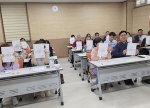 디지털 전환기 맞은 중장년… 남동구, AI 활용한 재취업 특강 개최