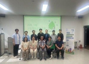 가평군, 사회연대경제 협업 컨설팅 마무리