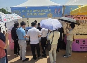 고양시, 창릉천 유채꽃 축제 연계 ‘자전거·PM 안전 캠페인’ 진행