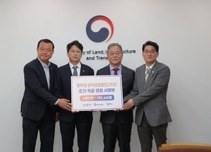 용인특례시, 중부권 광역급행철도 조기 착공 국토부 건의