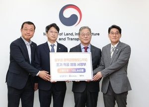 화성특례시, 주요 철도사업 조속 추진 염원 ‘범시민 서명부’ 국토부 전달