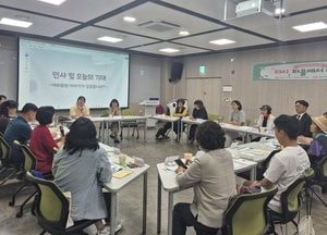 광명시, 마을공동체 협업 지속가능성 높여… ‘다시, 마을에서 만나다’ 간담회 개최