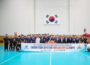 여주시, 배구국가대표 남녀선수단에 ‘대왕님표 여주쌀’ 전달
