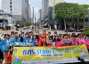 “걷고 줍는 일도 자원봉사” 경기도, ‘탄소OFF 챌린지 데이’ 개최