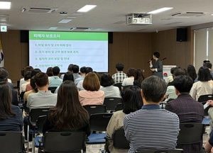 인천 중구, 전 직원 대상 ‘성인지 교육’ 실시