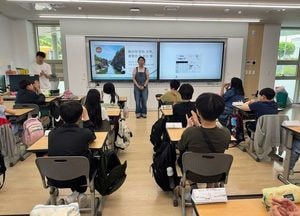 연천군, 교육발전특구 시범 사업 ‘찾아가는 UNESCO 세계지질공원 이해 과정’ 운영