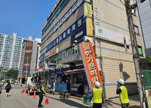 의정부시, 평화로 노후·무연고 간판 정비 추진