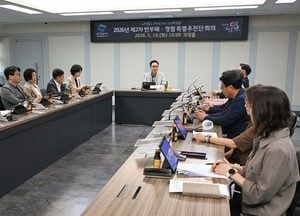 의정부시, 반부패·청렴 특별추진단 회의 열고 청렴 실천 과제 발굴