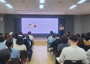 가평군, 지방보조금 청렴교육 실시