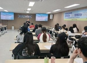 계양구, 청년도전지원사업 참여자 대상 인권교육·플로깅 봉사활동 추진