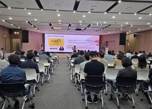경기도의회, 5급 이상 공무원 대상 ‘성희롱·성폭력 예방 및 고충상담 대응 역량 강화 교육’ 실시