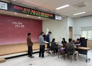 양주시, 경기북부 최초 ‘외국인등록 출장 서비스’ 시행