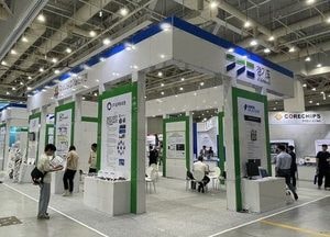 경기도 ‘2026 차세대 반도체 패키징 산업전’ 참가기업 모집