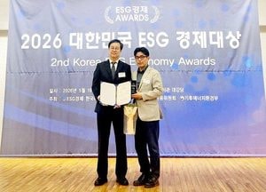 파주시, ‘2026 대한민국 이에스지 경제대상’ 지방자치단체 거버넌스 부문 ‘대상’ 수상