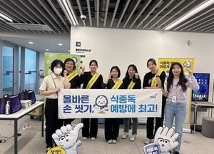 파주시, 시민과 함께 보고·듣고·체험하는 ‘식품안전의 날’ 합동 홍보 활동