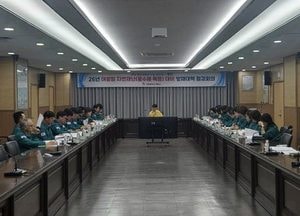 계양구, 여름철 자연재난 대비 방재대책 점검회의 개최