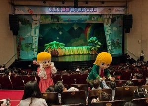 평택시, 어린이 대상 ‘흡연․음주 예방 뮤지컬’ 성황리 개최
