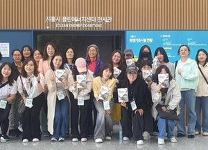 광명시, 기후에너지강사 전문성 향상… ‘현장 중심’ 탄소중립 교육 역량 강화
