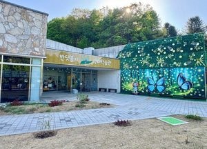 남양주시, 오는 30일부터 ‘반딧불이 숲산책