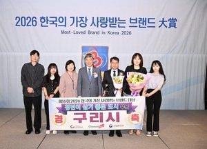 구리시, ‘청년이 살기 좋은 도시’ 대상 수상…청년 행복도시로 도약