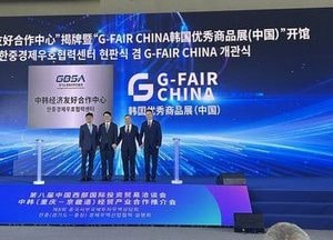 경기도, 충칭시 '주빈도시'로 초청 받아… 중국 진출 교두보 마련
