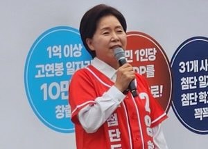 양향자, 수원서 경기지사 후보 출정식 열고 본격 선거운동 '시동'