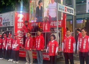 6·3 지선 동두천시 후보들 본격 선거운동 돌입... 출정식 합동유세서 지지 호소
