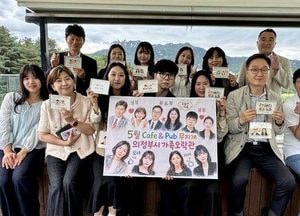 의정부시, 5월 가정의 달 맞아 가족공무원 특집 ‘카페&펍 무지개’ 운영