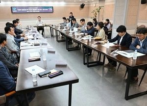 의정부시, 경제자유구역 개발계획 용역 착수보고회 개최