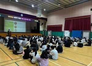 인천 서구, 성장기 학생 약물 안전사용 교육 실시
